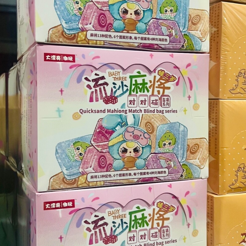 Baby Product - Autentico bambino tre sabbie mobili Mahiong