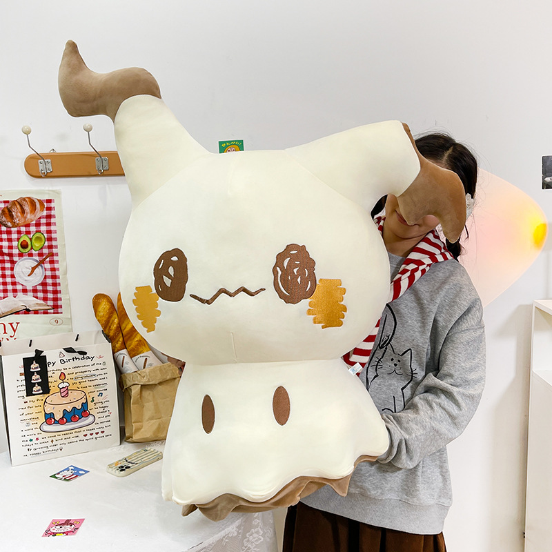 Nuovo Peluche Cartoon Mimikyu, - Baby Q Products recensione e prezzo