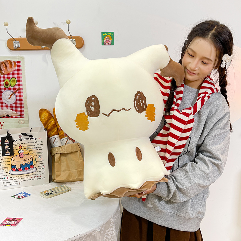 Nuovo Peluche Cartoon Mimikyu, - Baby Q Products recensione e prezzo