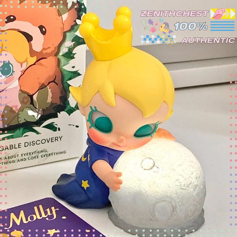Autentica scatola misteriosa P - Baby Product recensione e prezzo