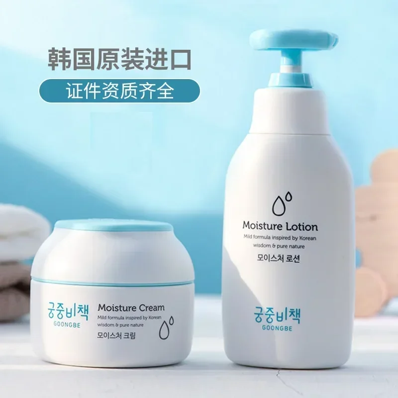 Genuino originale Goongbe Core - Baby Products Cream recensione e prezzo