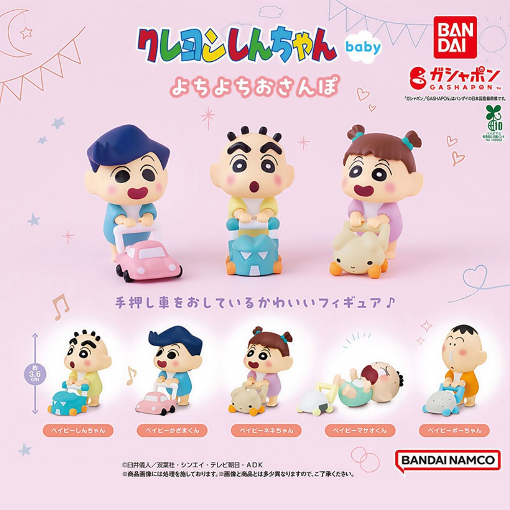 Crayon Shin Chan Baby Walker G - Baby Product recensione e prezzo