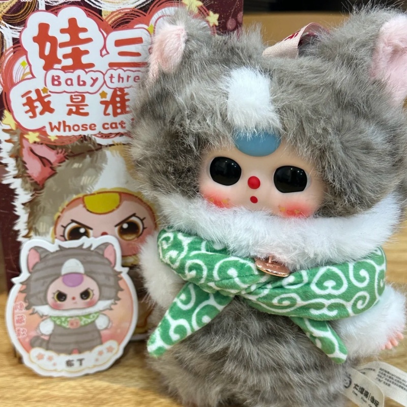 Baby Three Whose Cat Peluche S - Baby Product recensione e prezzo